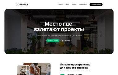 ЭпикТрэвел